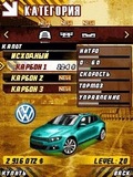 Flash  Nitro Street Racing 2