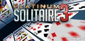 Flash ���� Platinum Solitaire 3 �������� 3