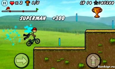 Flash  Bmx boy  2