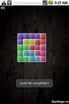 Flash ���� Block Puzzle 2 v.1.9 �������� 2