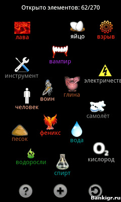 Flash ���� Alchemy v.2.0.4 �������� 2