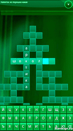 Flash ���� World of Crosswords v.1.4.1 �������� 2
