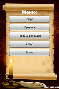 Flash ���� ��������� v.1.2 �������� 2