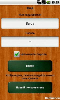 Flash ���� ����� Online v.1.2.4 �������� 2