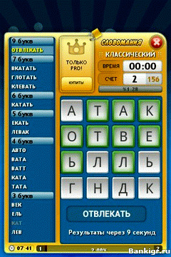 Flash ���� ���������� v.2.2.3 �������� 2