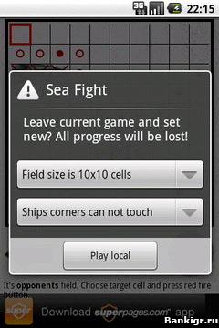 Flash  Sea Fight v.1.10  2