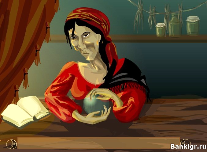 Гадание по книге ведьм - Интернет-журнал LanaRa.