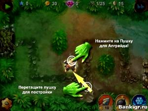 Flash ���� Goblin Defenders: Steel 