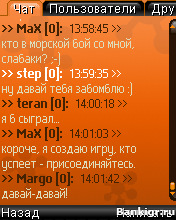 Flash ���� 7 � 1 �������� 4