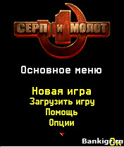 Flash ���� ���� � ����� �������� 2