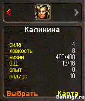 Flash ���� ���� � ����� �������� 4