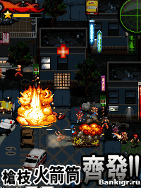 Flash ���� ������� ������ ������� (GTA) �������� 2