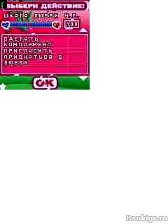 Flash ���� ��� 2 �������� 2