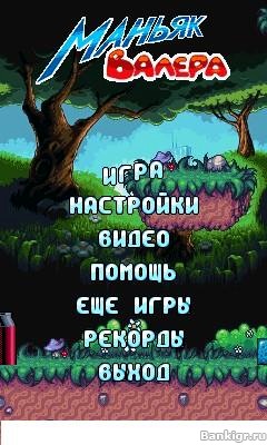 Flash ���� ������ ������ �������� 2