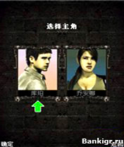 Flash ���� ������ ����� (Zombie Siege) �������� 4