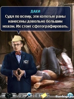 Flash ���� NCSI Based On Tv Series �������� 2
