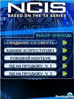 Flash ���� NCSI Based On Tv Series �������� 3