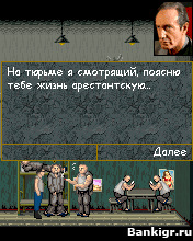 Flash ���� ����: �������� ����� (Zone) �������� 2