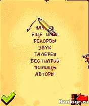 Flash ���� �.�.�.�. ������ ���� �������� 3