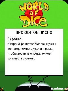 Flash ���� ��� ������ �������� 3