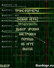 Flash ���� ����������� �������� 2