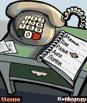 Flash ���� ������� - ��������� �������� �������� 3