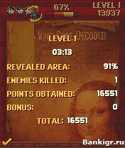 Flash ���� Da Vinci Code Decoded �������� 3