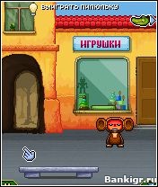 Flash ���� ��������� � ��� ������ �������� 2