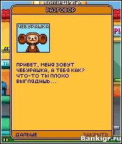 Flash ���� ��������� � ��� ������ �������� 3