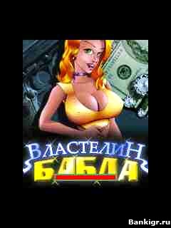 Flash ���� ��������� ����� �������� 2
