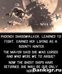 Flash ���� ShadoWalker �������� 2