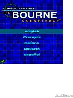Flash ���� The bourne conspiracy �������� 2
