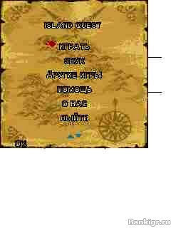 Flash ���� Island quest �������� 2