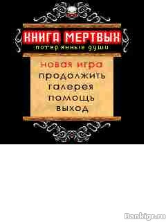 Flash ���� ����� ������� �������� 2