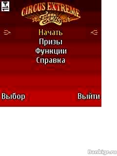 Flash ���� ������������� ���� �������� 2