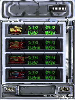 Flash ���� New Super Battle City III �������� 2