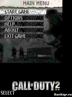 Flash ���� Call of duty 2 �������� 2