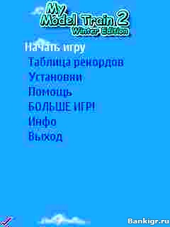 Flash ���� Mo� �apo�o��� 2 - ������ ������ �������� 2