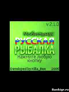 Flash ���� ������� ������� �������� 2