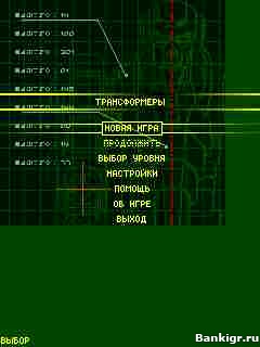 Flash ���� Transformer �������� 2