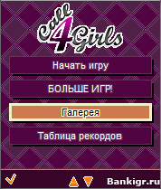 Flash ���� Call4girl �������� 3