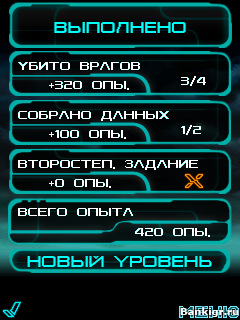 Flash ���� ����: �������� �������� 4