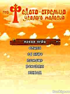Flash ���� ��� ������-�������� ������� ������� �������� 2