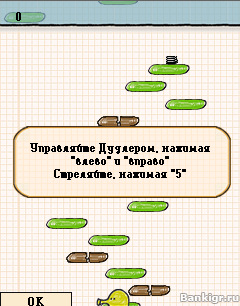 Flash ���� Doodle Jump �������� 2