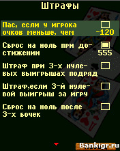 Flash ���� 1000 - ��������� ���� �������� 4