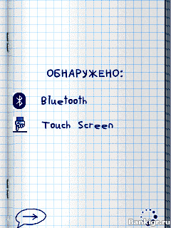 Flash ���� �������� ������ (Tic-Tac-Toe + BlueTooth) �������� 2