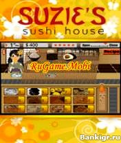 Flash ���� Suzi�s Sushi H�us� �������� 3
