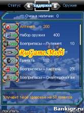 Flash ���� F�t�l �tt��k �������� 3