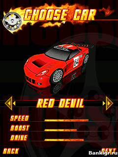 Flash ���� ��������� ����� (Fire and Flames Racing) �������� 2