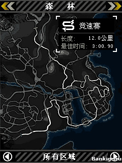 Flash ���� ����� ��������: ����� ����� (Need for Speed: Super Racing) �������� 3
